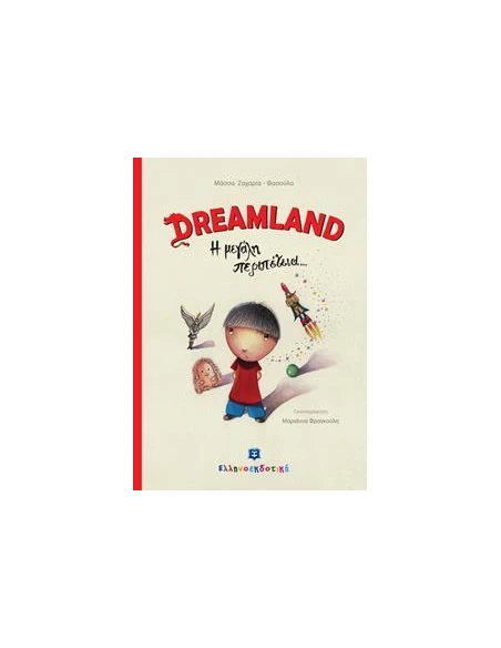 DREAMLAND