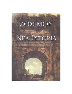 ΝΕΑ ΙΣΤΟΡΙΑ