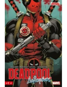 DEADPOOL: ΔΟΛΟΦΟΝΟΣ