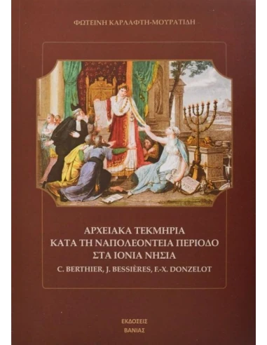 ΑΡΧΕΙΑΚΑ ΤΕΚΜΗΡΙΑ ΚΑΤΑ ΤΗ ΝΑΠΟΛΕΟΝΤΕΙΑ ΠΕΡΙΟΔΟ ΣΤΑ ΙΟΝΙΑ ΝΗΣΙΑ