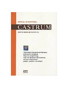 CASTRUM