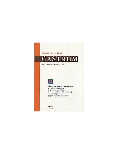CASTRUM