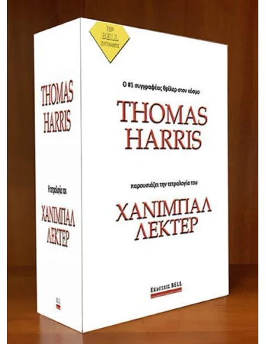 BOX : ΧΑΝΙΜΠΑΛ ΛΕΚΤΕΡ