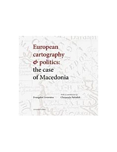 EUROPEAN CARTOGRAPHY AND POLITICS: THE CASE OF MACEDONIA