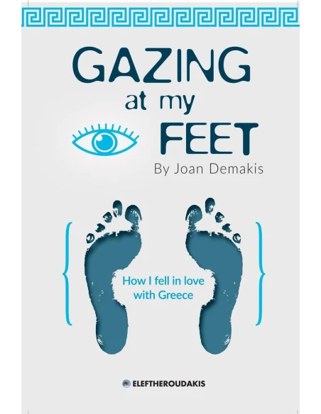GAZING AT MY FEET