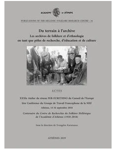 DU TERRAIN À L’ARCHIVE: LES ARCHIVES DE FOLKLORE ET D’ETHNOLOGIE EN TANT QUE PÔLES DE RECHERCHE, D’ÉDUCATION ET DE CULTURE
