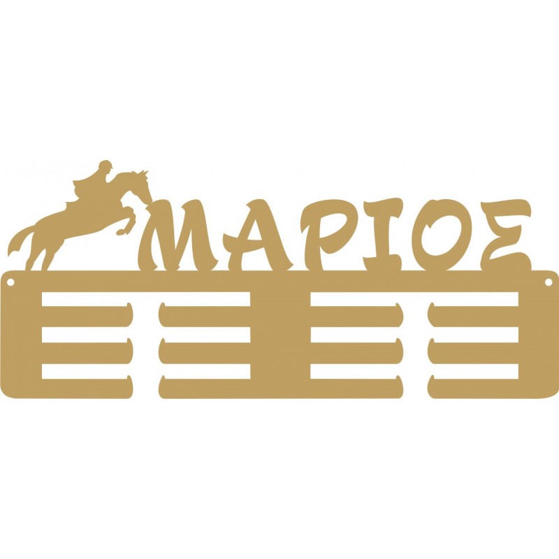 Κρεμάστρα μεταλλίων 40Χ15 MDF 3-08-4015-0146
