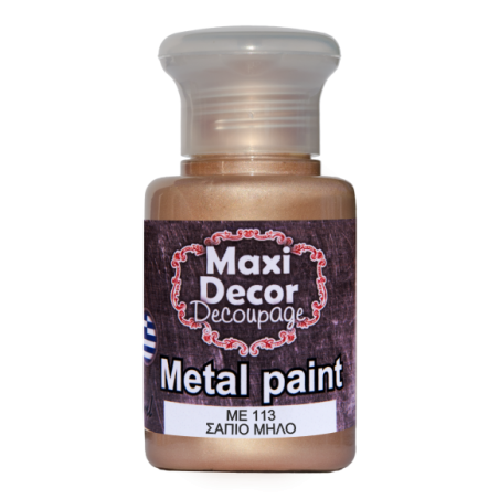 Μεταλλικό ακρυλικό χρώμα MAXI DECOR 60 ml (ΣΑΠΙΟ ΜΗΛΟ) ME-113