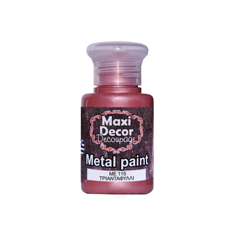 Μεταλλικό ακρυλικό χρώμα MAXI DECOR 60 ml (ΤΡΙΑΝΤΑΦΥΛΛΙ) ME-115