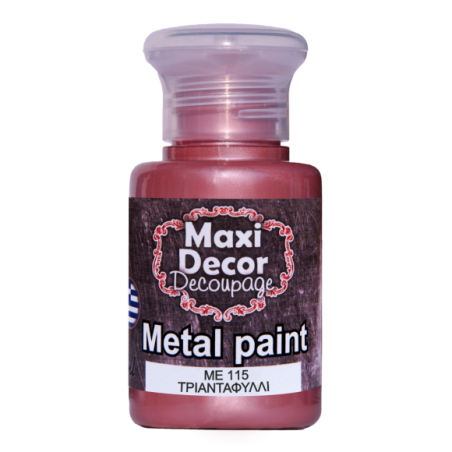 Μεταλλικό ακρυλικό χρώμα MAXI DECOR 60 ml (ΤΡΙΑΝΤΑΦΥΛΛΙ) ME-115