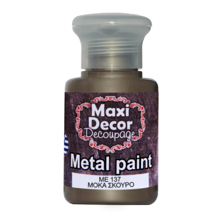 Μεταλλικό ακρυλικό χρώμα MAXI DECOR 60 ml (ΜΟΚΑ ΣΚΟΥΡΟ) ME-137