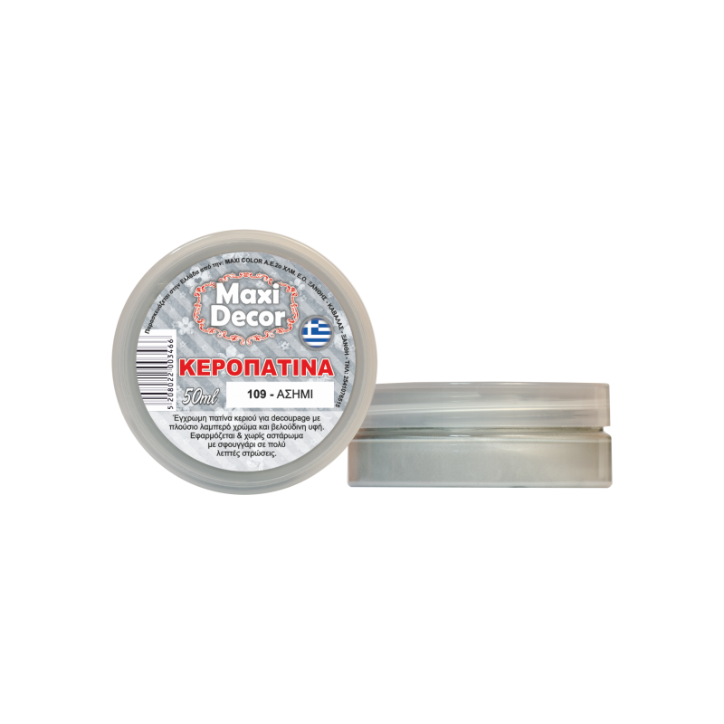 Κεροπατίνα ασημί 50 ml MAXI DECOR ME-109