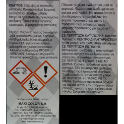 Υγρό γυαλί  Maxi Decor 150 ml 2