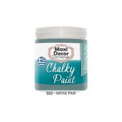 Χρώμα Κιμωλίας (Chalk paint ) Maxi Decor (ΜΠΛΕ ΡΑΦ) 250ml  CHP-502