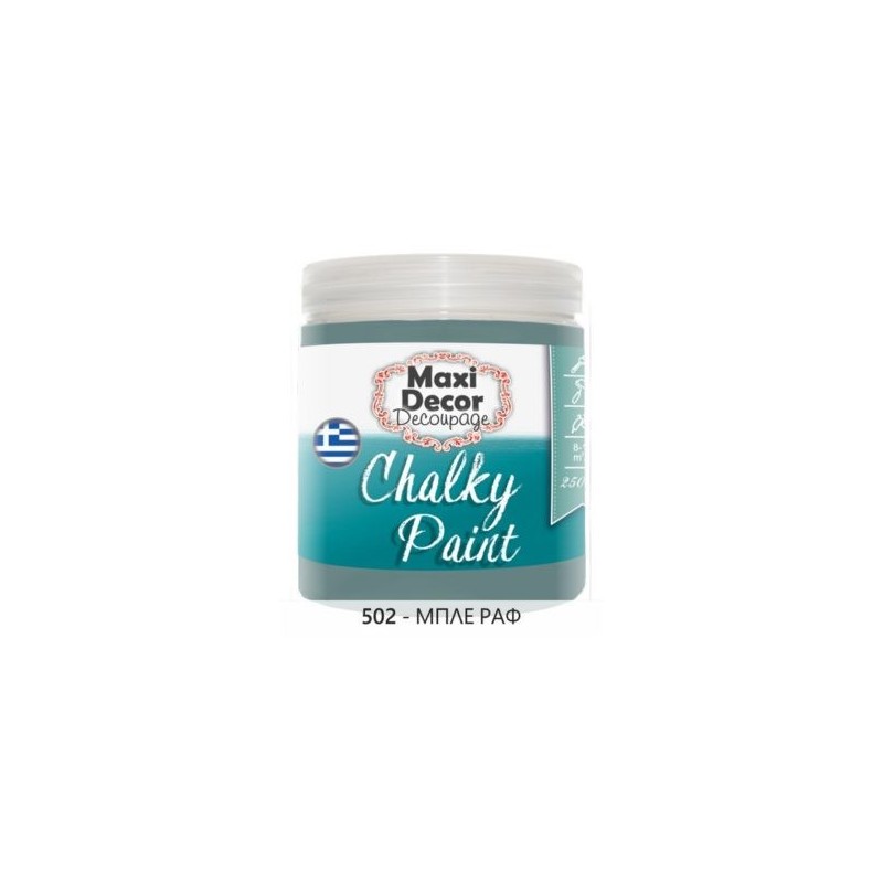 Χρώμα Κιμωλίας (Chalk paint ) Maxi Decor (ΜΠΛΕ ΡΑΦ) 250ml  CHP-502