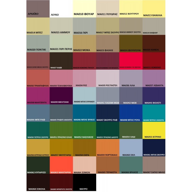 Ακρυλικό χρώμα 60 ml (ΜΠΛΕ ΡΑΦ) MAXI DECOR  MA-044