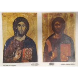 Ριζόχαρτο Decoupage  Artistic Design A3 MR-904