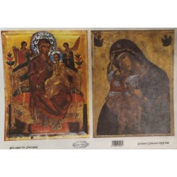 Ριζόχαρτο Decoupage  Artistic Design A3 MR-908