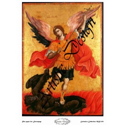 Ριζόχαρτο Decoupage  Artistic Design A3 MR-567