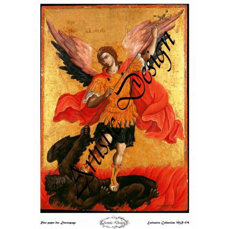 Ριζόχαρτο Decoupage  Artistic Design A3 MR-567