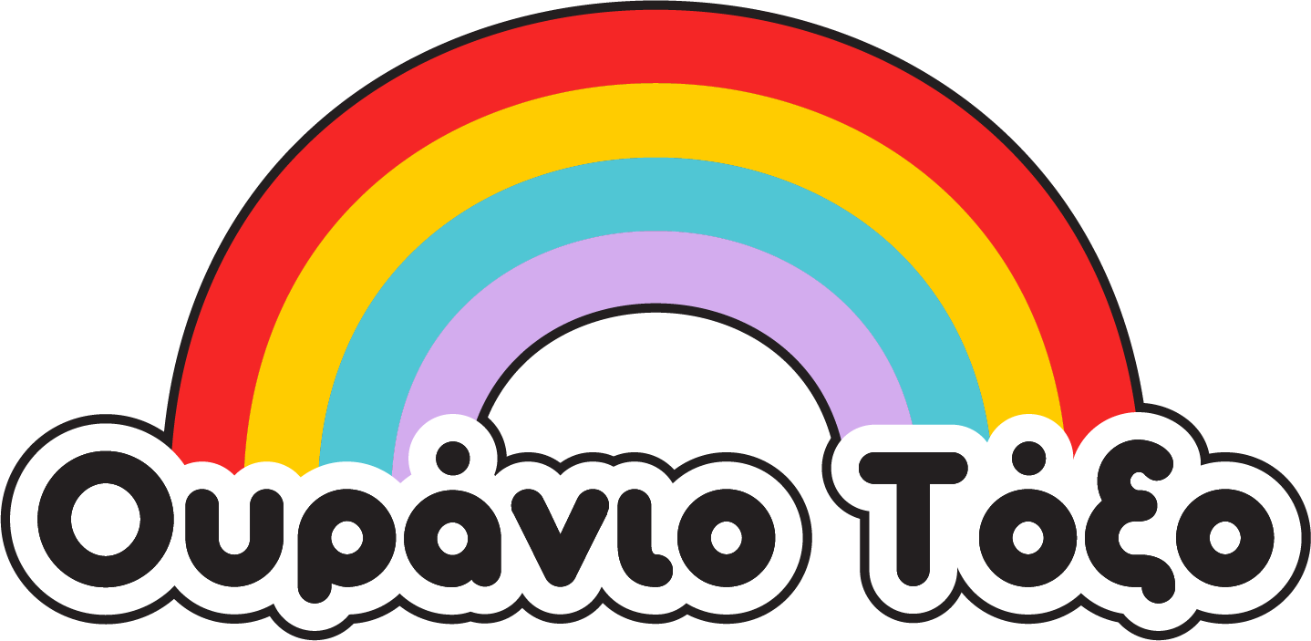Ouranio Toxo 28